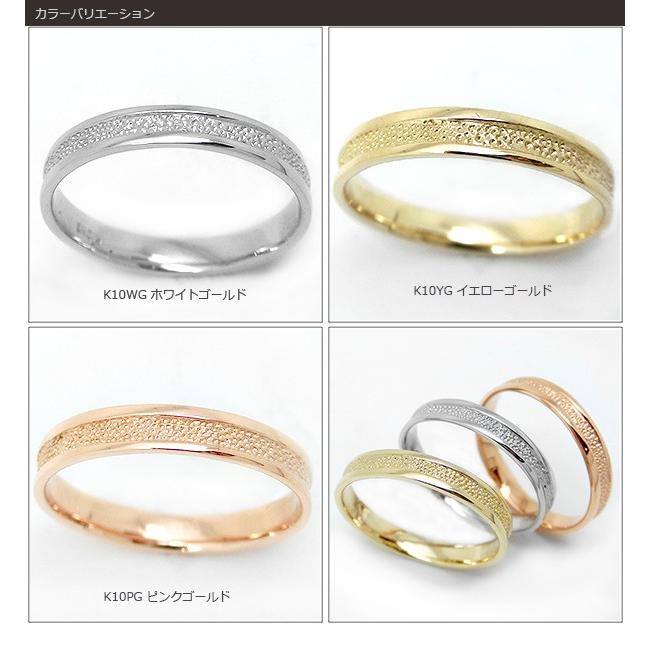 見積商品) リング 指輪 地金 刻印可能 10金 ピンク/ホワイトゴールド