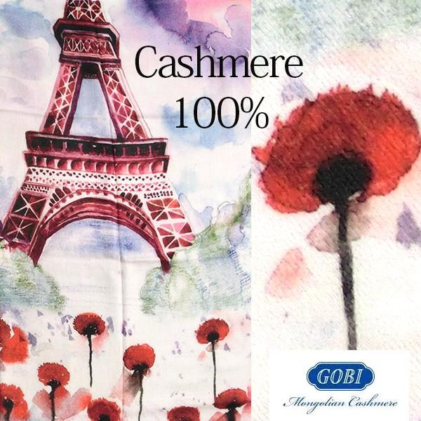 カシミア 100% レディース ストール エッフェル塔 GOBI ゴビ社 大判 アート 絵画 芸術的 絵画 芸術 花柄 po608 (fa)
