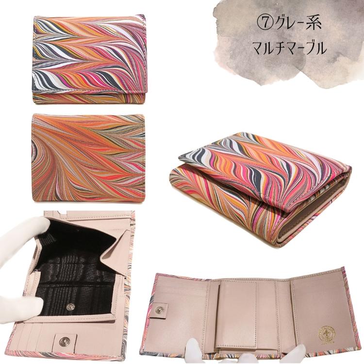 正規品 】新品未使用Riccardo Marzi プレートイタリア製　2枚セット 日本では当店だけ イタリア製 マーブル紙 三つ折り財布 本革 イタリア