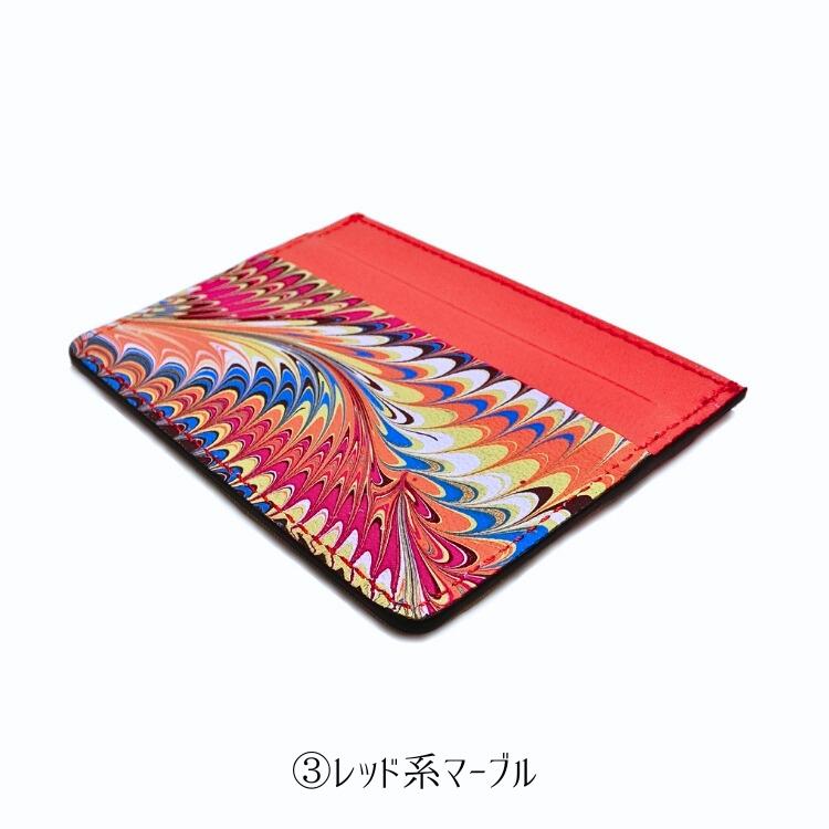 日本では当店だけ カードケース 薄型 イタリア製 マーブル紙 本革 