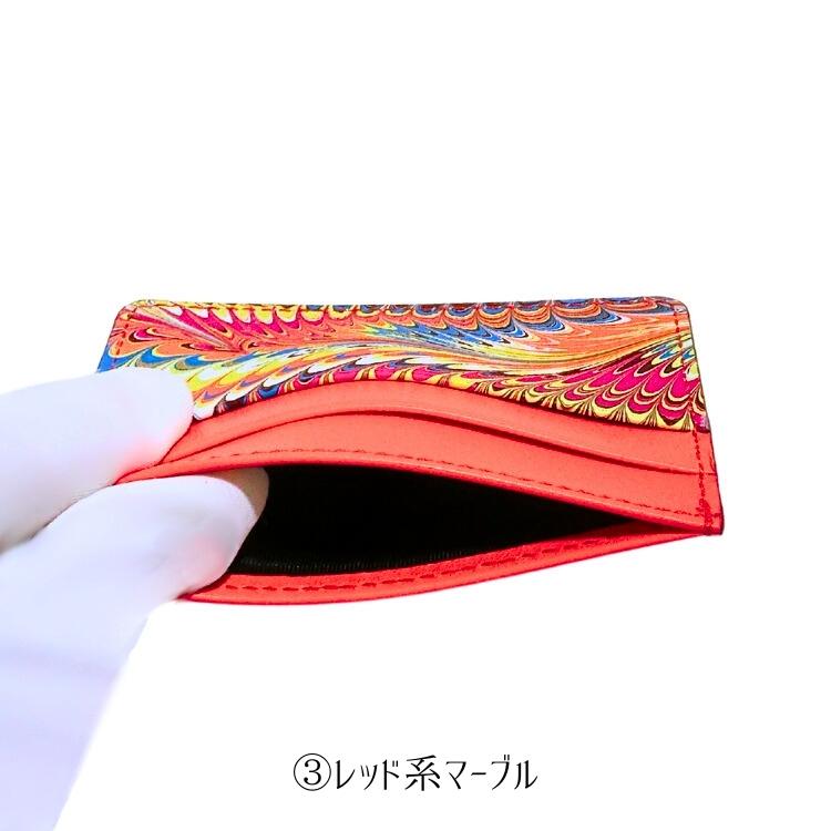 日本では当店だけ カードケース 薄型 イタリア製 マーブル紙 本革