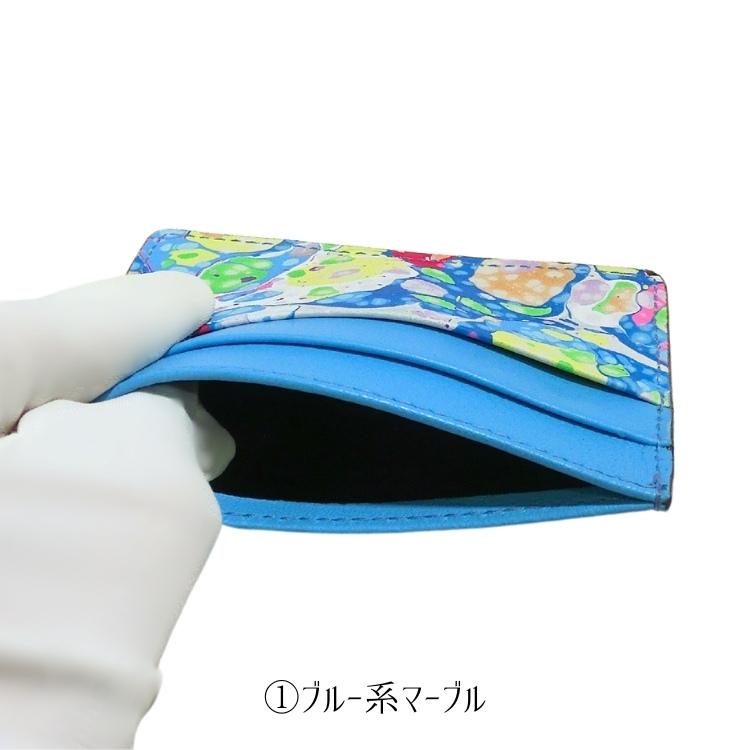 日本では当店だけ カードケース 薄型 イタリア製 マーブル紙 本革