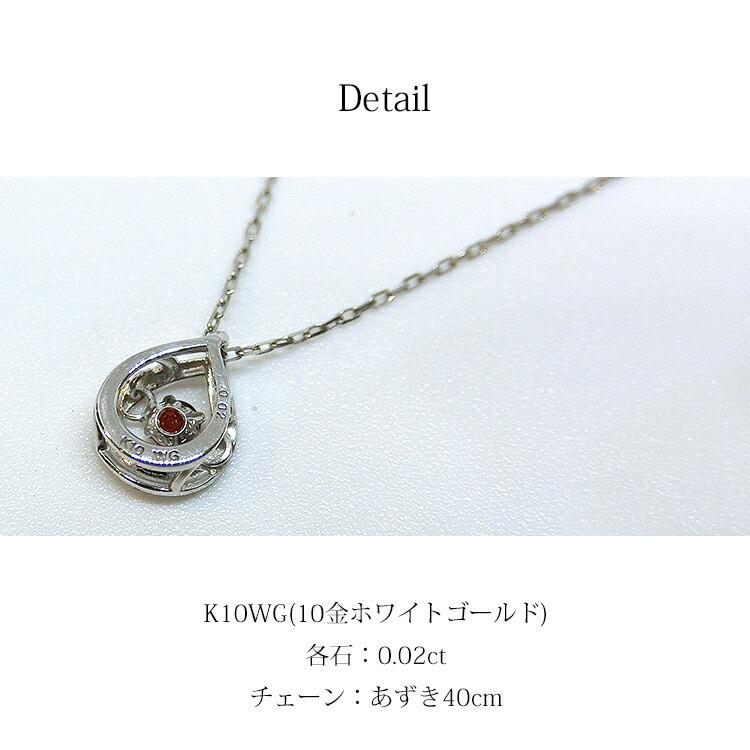 ネックレス 誕生石 ダンシングストーン ドロップ 涙型 雫 ティアーズ 