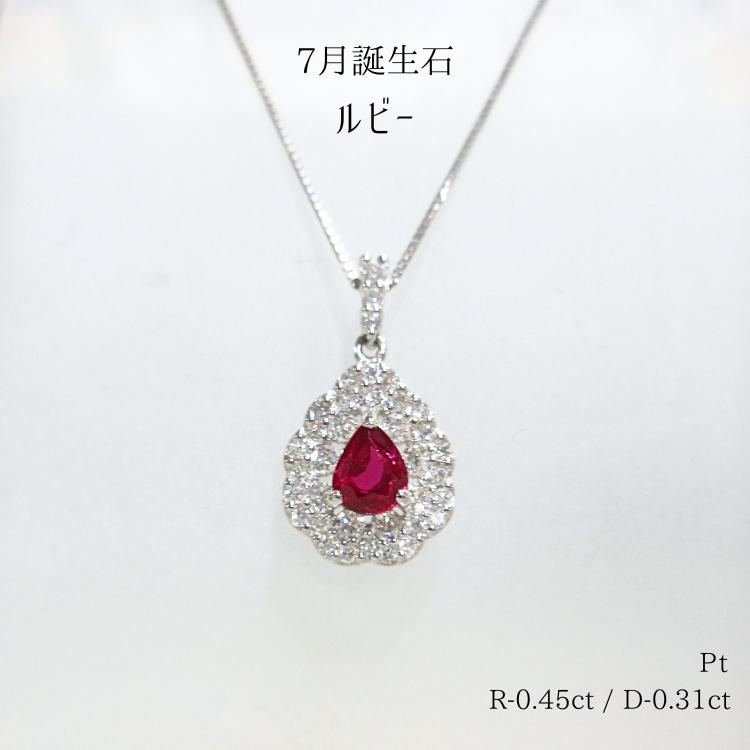 alo630797