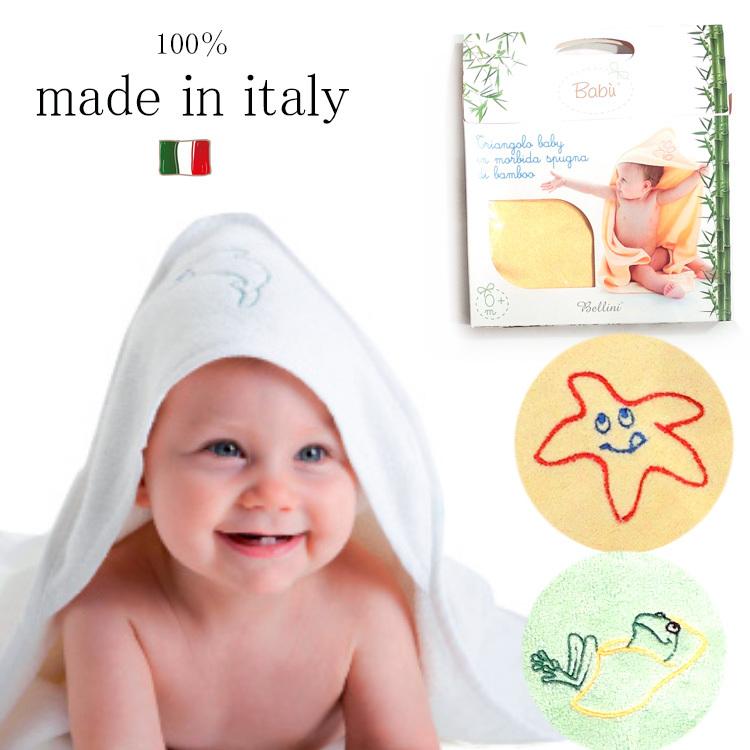 バンブー70 オーガニックコットン30 タオルのギフトbox 赤ちゃん T301 Babu2 Babu2 ブランド ジュエリーtamai 通販 Yahoo ショッピング