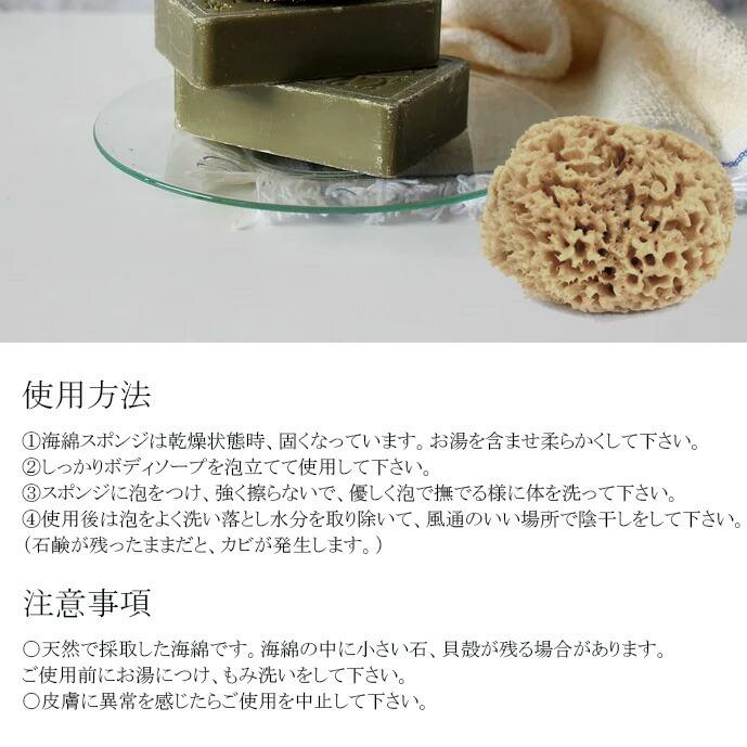 天然 特大！ 海綿スポンジ ギリシャ産 グラス種 XXLサイズ No.366 海綿スポンジ 大容量」の人気商品一覧 | 安い商品を通販サイトから探す