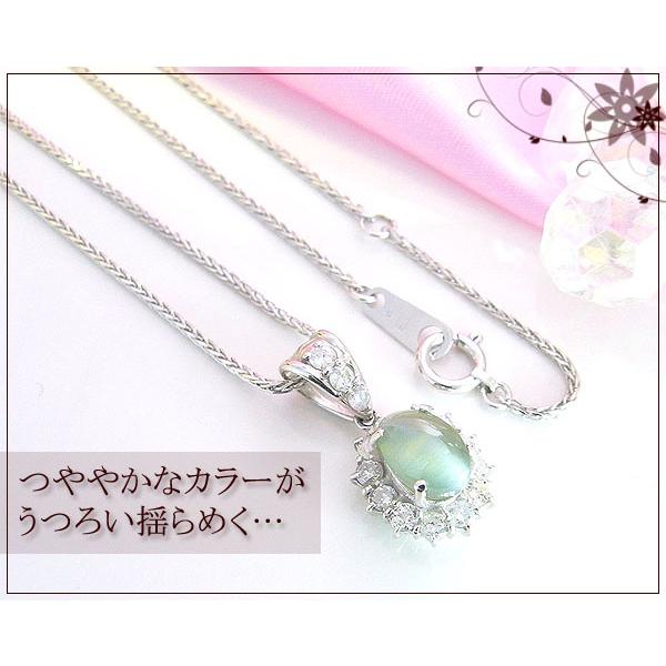 キャッツアイ ネックレス プラチナ ダイヤモンド ペンダント C-1.95ct