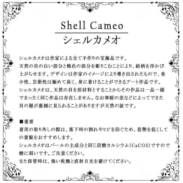 シェルカメオ ブローチ ペンダントトップ 18金イエローゴールド 枠 K18yg ポリエロ作 Bolliello Ca ブランド ジュエリーtamai 通販 Yahoo ショッピング