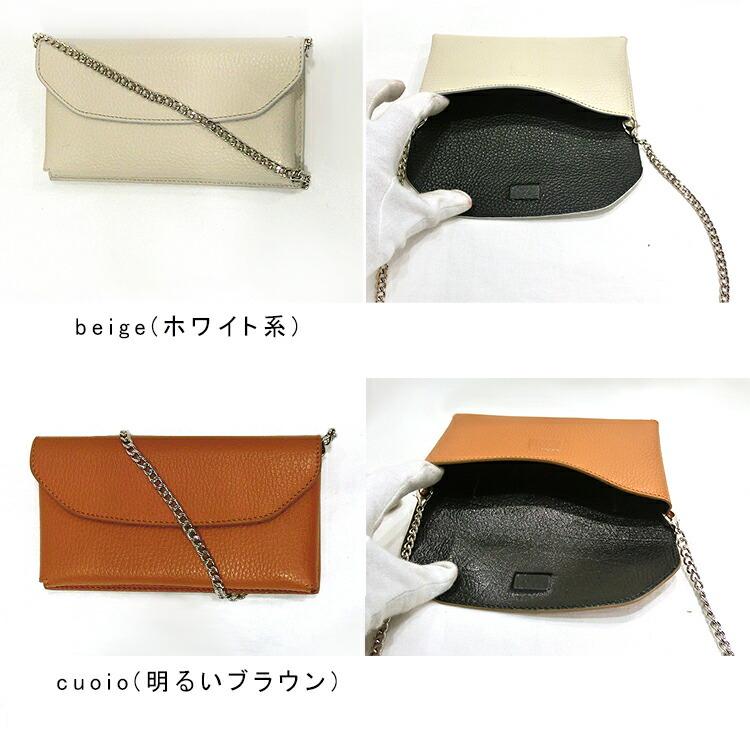 MAXIMA ショルダーバッグ チェーンバッグ レザー マキシマ クロス