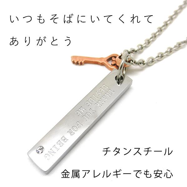 メッセージ プレート ネックレス ペンダント チタン ファッション