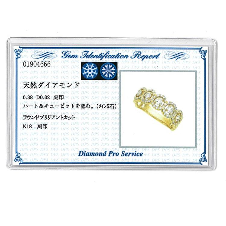 18金 ゴールド ダイヤモンド リング 4月誕生石 K18YG 指輪 天然石 レディース 豪華 1点もの 12号 ソーティング付きの画像