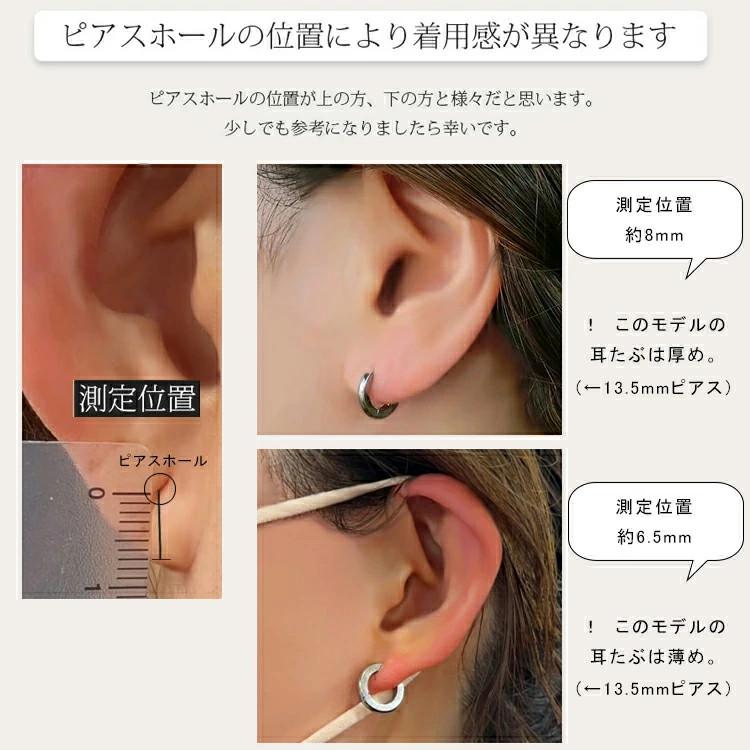 ピアス 金属アレルギー対応 チタン フープ リングピアス レディース