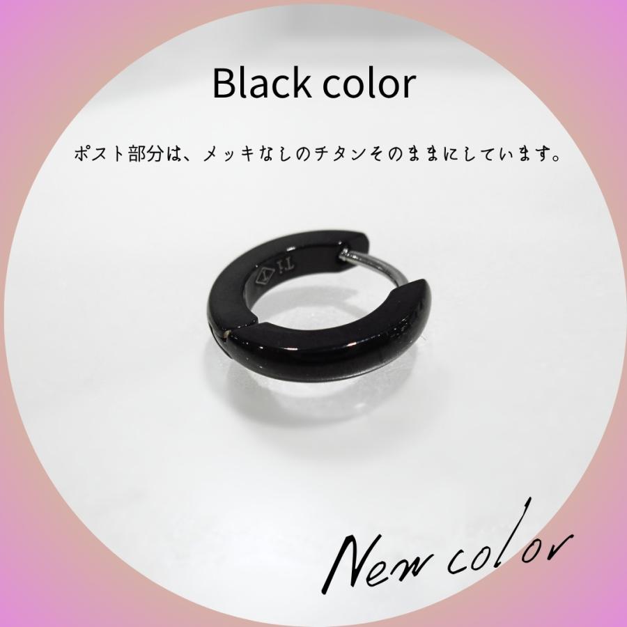 金属アレルギー対応 フープピアス チタン ピアス フープ ブラック 13.5