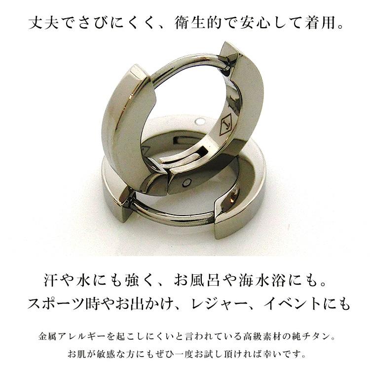 ピアス 金属アレルギー チタン フープピアス フラット 純チタン 平打ち