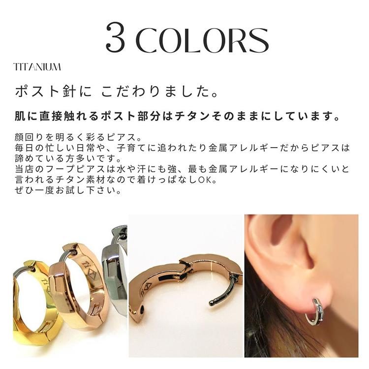 フープピアス 金属アレルギー対応 チタン 多面カット リングピアス