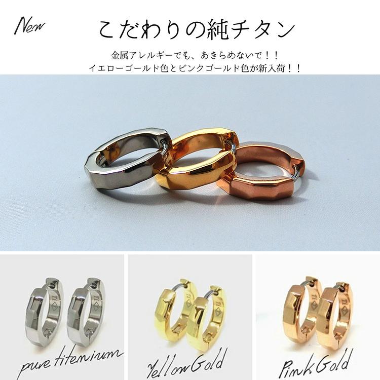 フープピアス 金属アレルギー対応 チタン 多面カット リングピアス