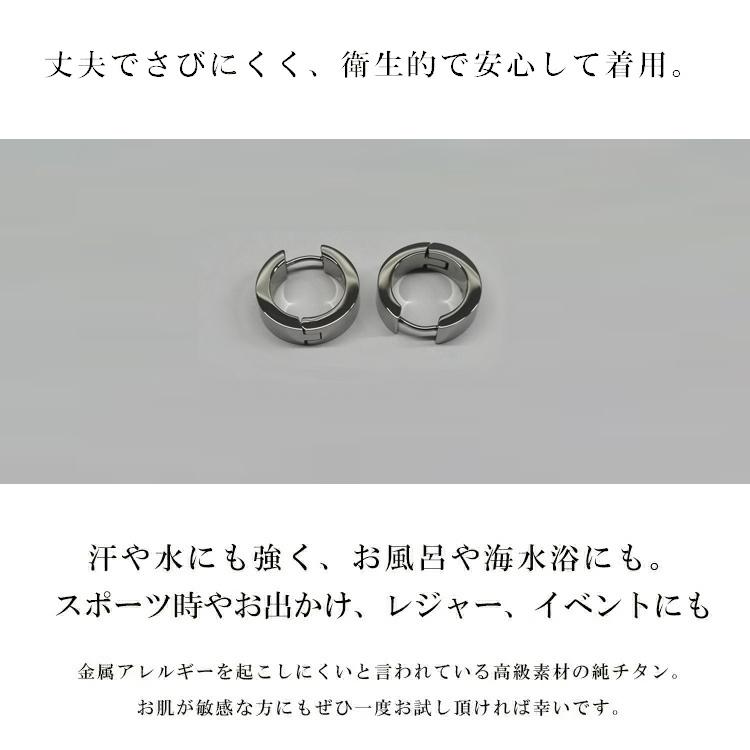 ピアス 純チタン 金属アレルギー フープ チタン 太め 平打ち 幅広 17mm  