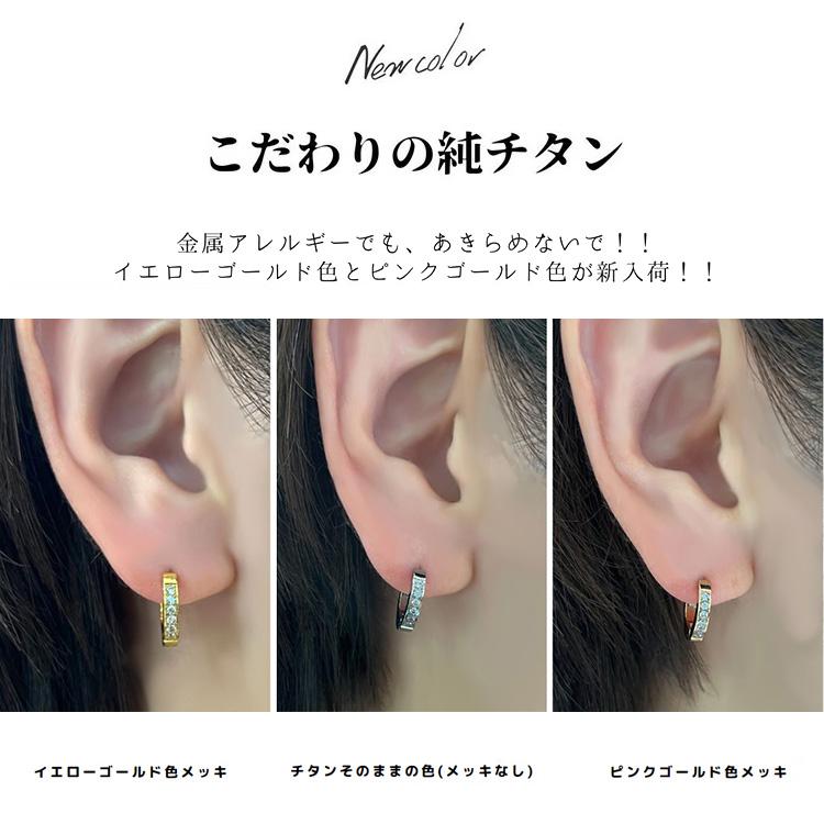金属アレルギー フープピアス チタン キュービック フープピアス 金属アレルギー チタン キュービックジルコニア 中