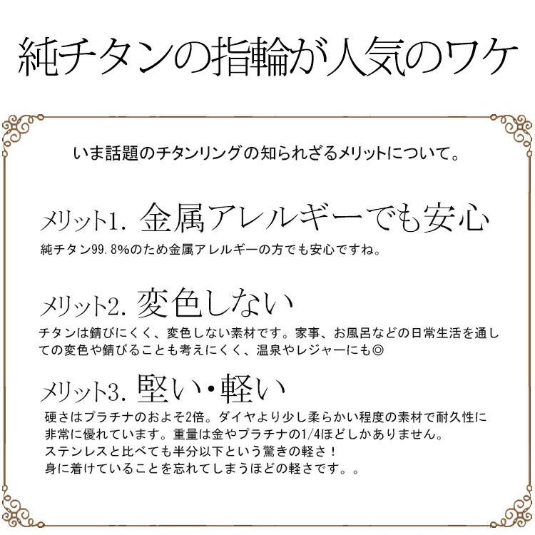 ペアング 金属アレルギー 純チタン 2本セット 平打ち 即納 刻印無料  