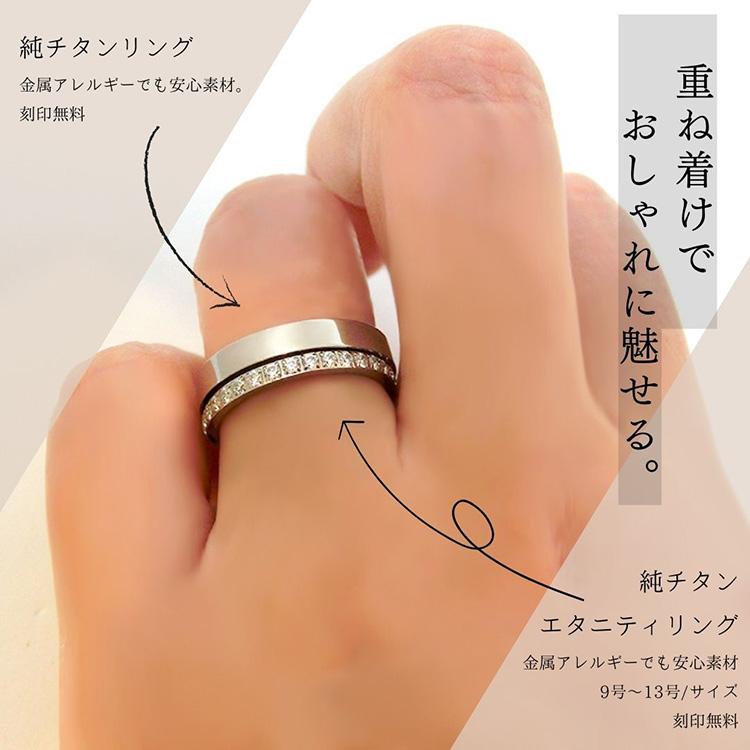 ペアリング 金属アレルギー対応 純チタン 平打ち 刻印無料 即納 チタン 