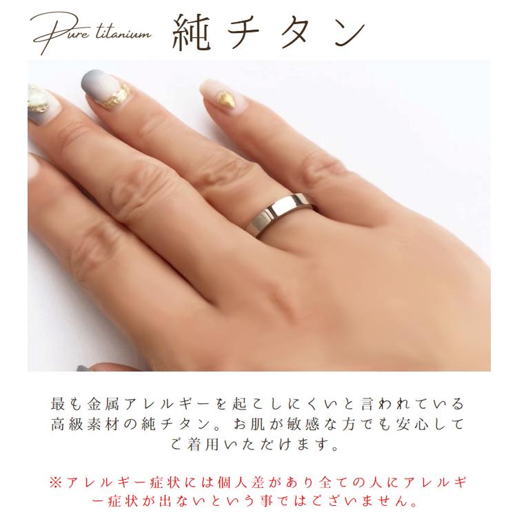 ペアリング 金属アレルギー対応 純チタン 平打ち 刻印無料 即納 チタン 
