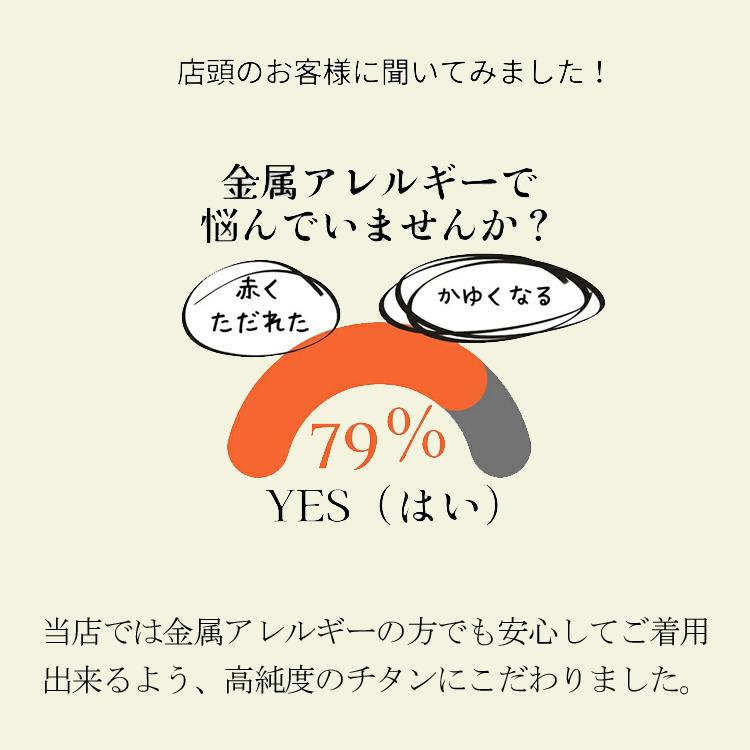 リング 純チタン チタン 金属アレルギー ペアリング 刻印無料 即納 結婚指輪 安い 逆甲丸 凹み 反り 父の日｜tamai｜13