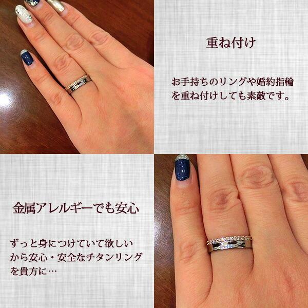 リング 純チタン チタン 金属アレルギー ペアリング 刻印無料 即納 結婚指輪 安い 逆甲丸 凹み 反り 父の日｜tamai｜16