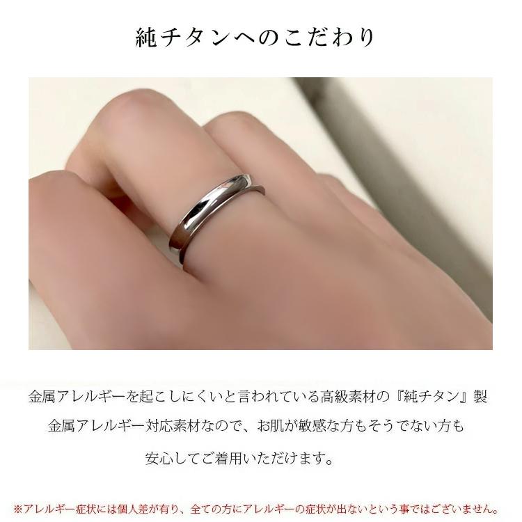 リング 純チタン チタン 金属アレルギー ペアリング 刻印無料 即納 結婚指輪 安い 逆甲丸 凹み 反り 父の日｜tamai｜12