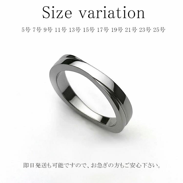 ペアリング 金属アレルギー チタン 刻印無料 クロス X型 マリッジリング 結婚指輪 安い インフィニティ 2本セット 母の日｜tamai｜04