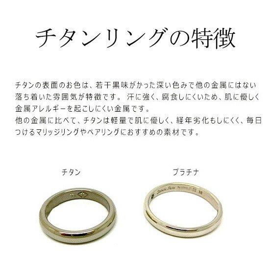 ダイヤモンド 純チタン リング 金属アレルギー 刻印無料