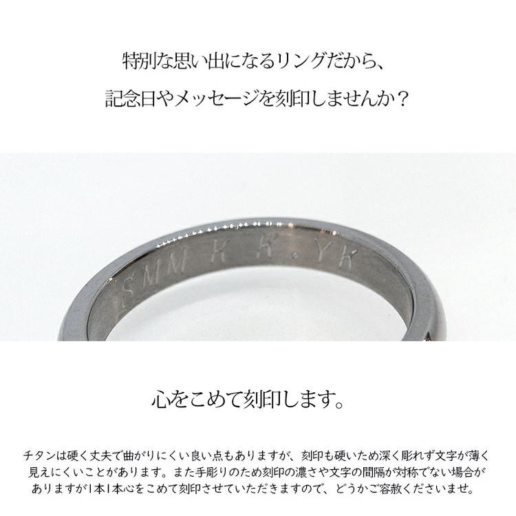 ペアリング ダイヤモンド チタン 金属アレルギー 刻印無料 純チタン マリッジリング 安い 結婚指輪 甲丸 父の日｜tamai｜10