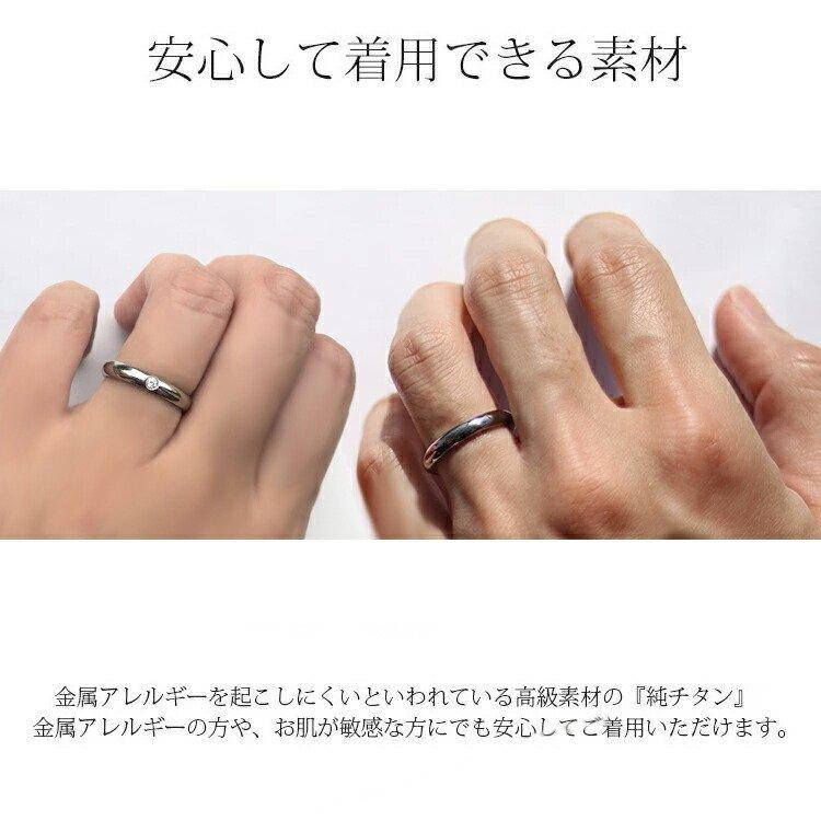 ペアリング ダイヤモンド 純チタン 金属アレルギー チタン 刻印無料 