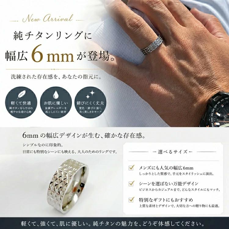プレゼント 純チタン リング 金属アレルギー 刻印無料 つけっぱなし