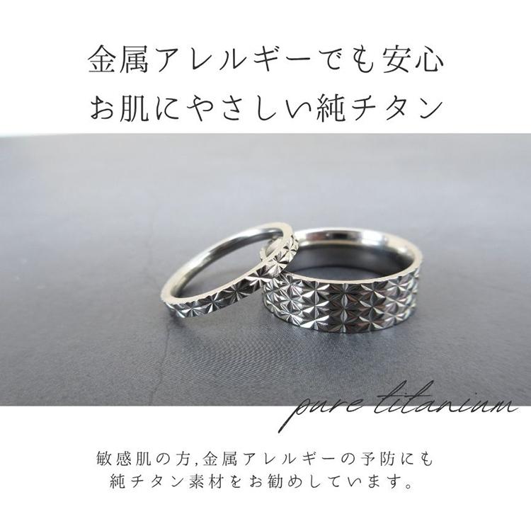 プレゼント 純チタン リング 金属アレルギー 刻印無料 つけっぱなし