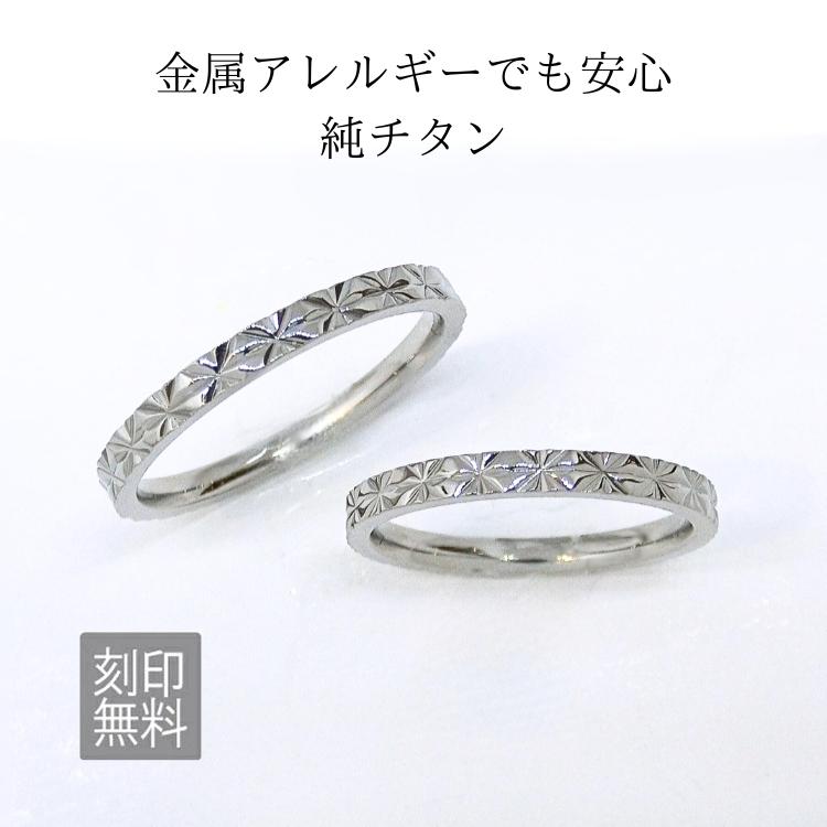 【お値下げ中】ペアリング　プラチナ　チタン　金属アレルギー対応 000000000441_fqXoztX.jpg