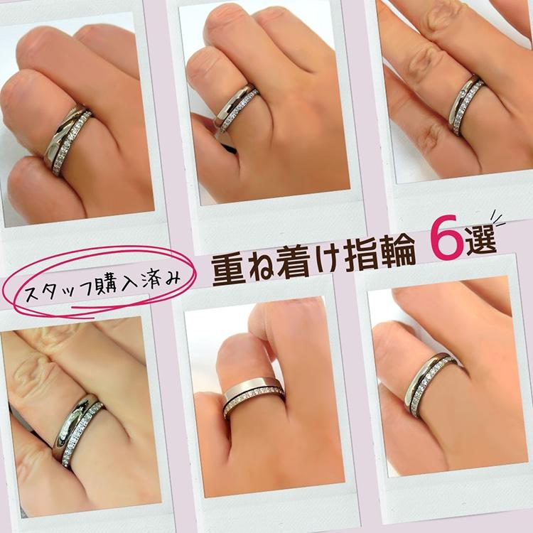 エタニティリング(フルエタニティ) 金属アレルギー 純チタン 刻印無料