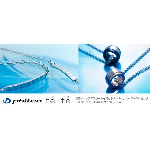 ネックレス fe-fe×phiten フェフェ ファイテン コラボ ペンダント
