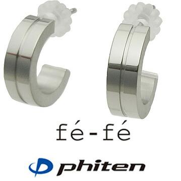 ピアス フェフェ ファイテン fe-fe×phiten チタン製 スタッド フープ