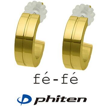 Phiten fe-fe ゴールド チタン製ピアス ピアス フェフェ ファイテン fe-fe×phiten ゴールド チタン製 スタッド