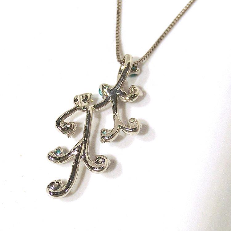 パライバトルマリン　ペンダントトップ 鑑別書付 パライバトルマリン ペンダント ネックレス 鑑別書 天然石