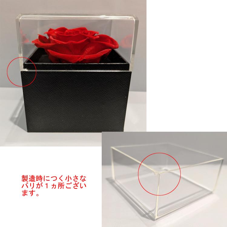 ジュエリーボックス プリザーブドフラワー BOX ケース ラッピング 薔薇