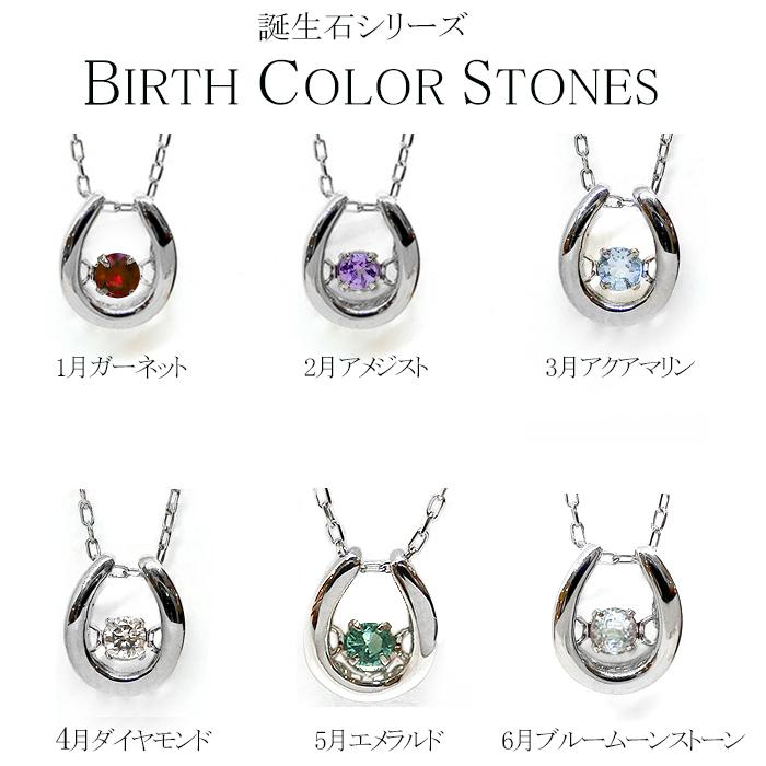 4月誕生石のアクセサリー K10YG ダイヤモンド 4月の誕生石 馬蹄