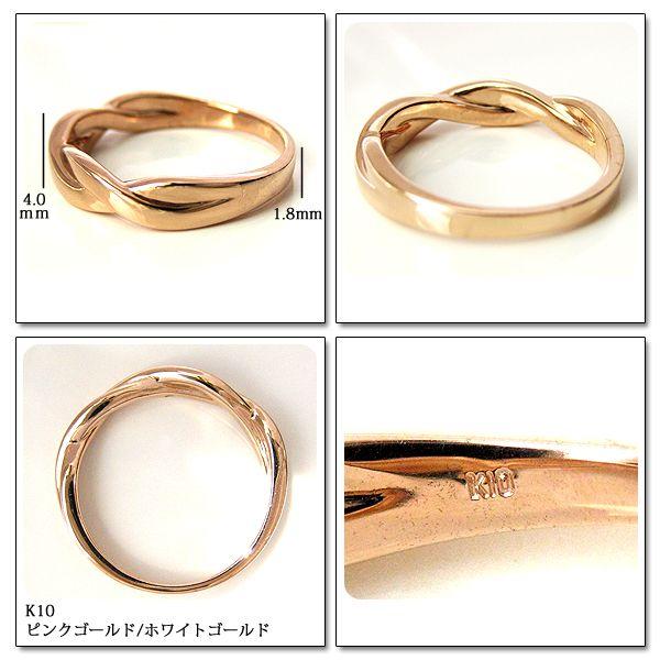 見積商品) ツイスト 地金 ひねり 指輪 10金/18金 K10/K18 地金が選べる