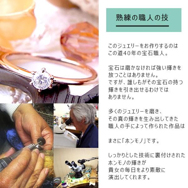 見積商品) 4月誕生石 ダイヤモンド 1粒 10金 ホワイト/ピンクゴールド 