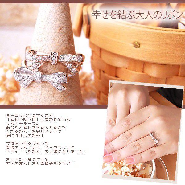 見積商品) リボン 指輪 10金 K10PG/WG ピンクゴールド/ホワイト 見積商品) リボン 指輪 10金 K10PG/WG ピンクゴールド/ホワイト