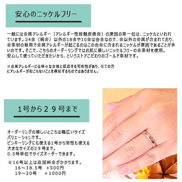 見積商品) ペアリング 結婚指輪 10金 選べる地金 K10 YG/WG/PG 見積商品) ペアリング 結婚指輪 10金 選べる地金 K10 YG/WG/PG