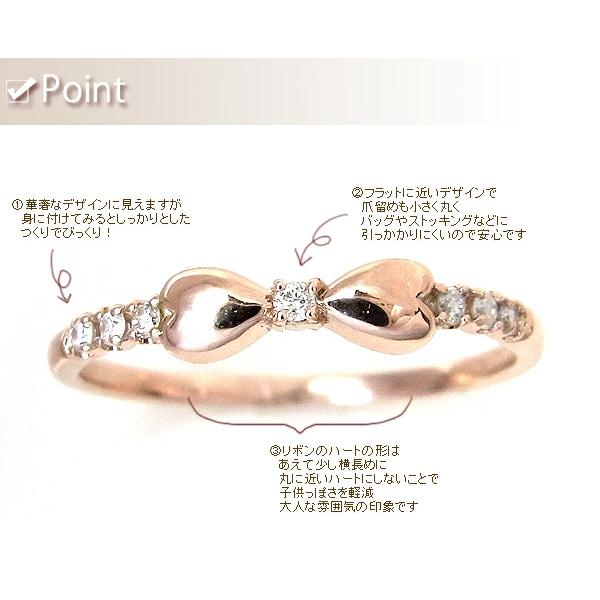 見積商品) リング リボン 10金 ピンクゴールド ダイヤモンド ピンク