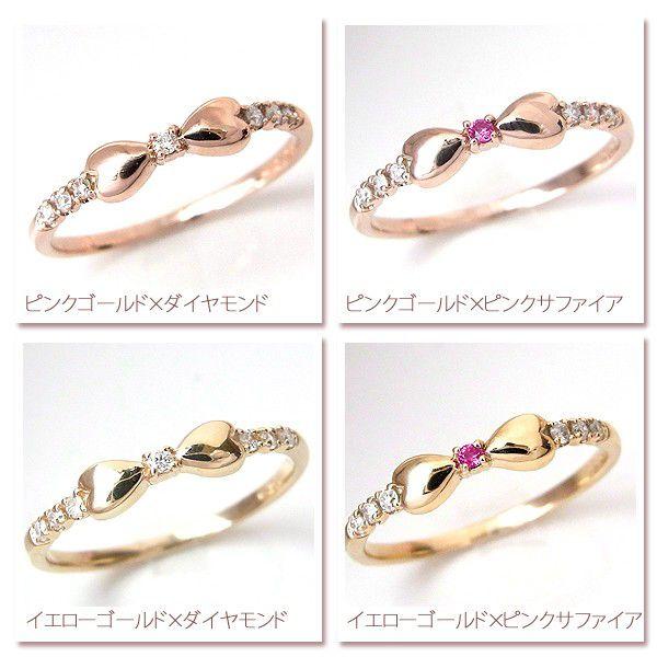 見積商品) リング リボン 10金 ピンクゴールド ダイヤモンド ピンク