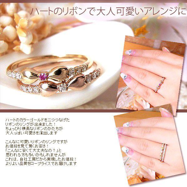 見積商品) リング リボン 10金 ピンクゴールド ダイヤモンド ピンク