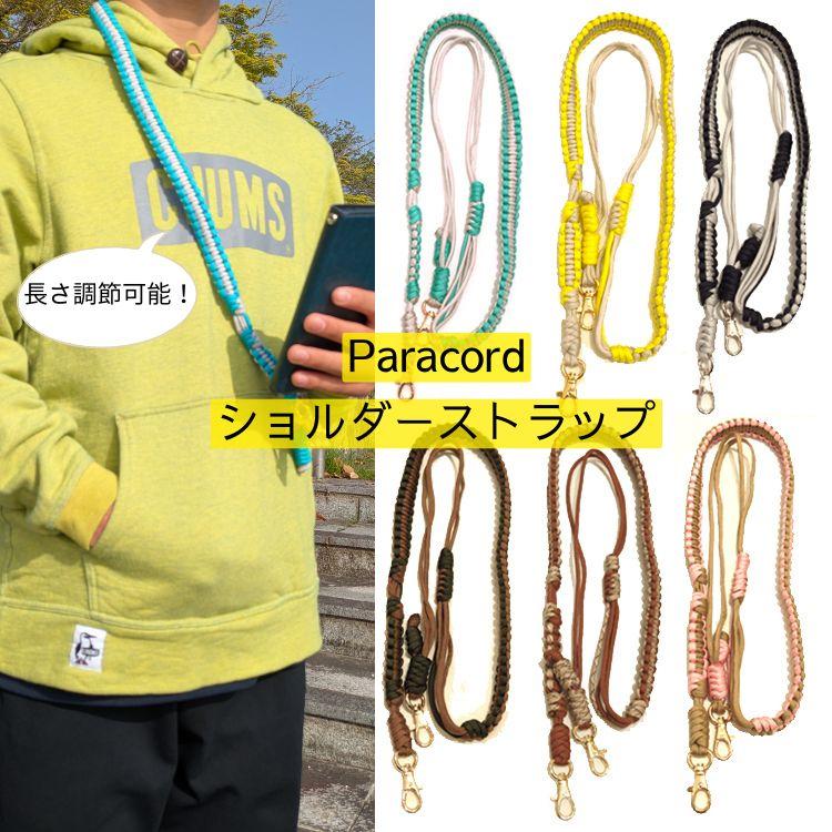 ゆきんこ・*:.ღパラコードスマホストラップ ゆきんこ・*:.ღパラ